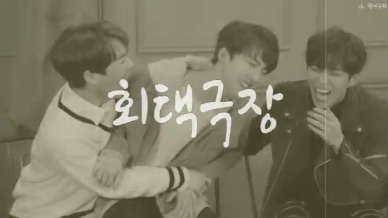 [회택극장] 펜타곤의 후두머리로 살아가는 것