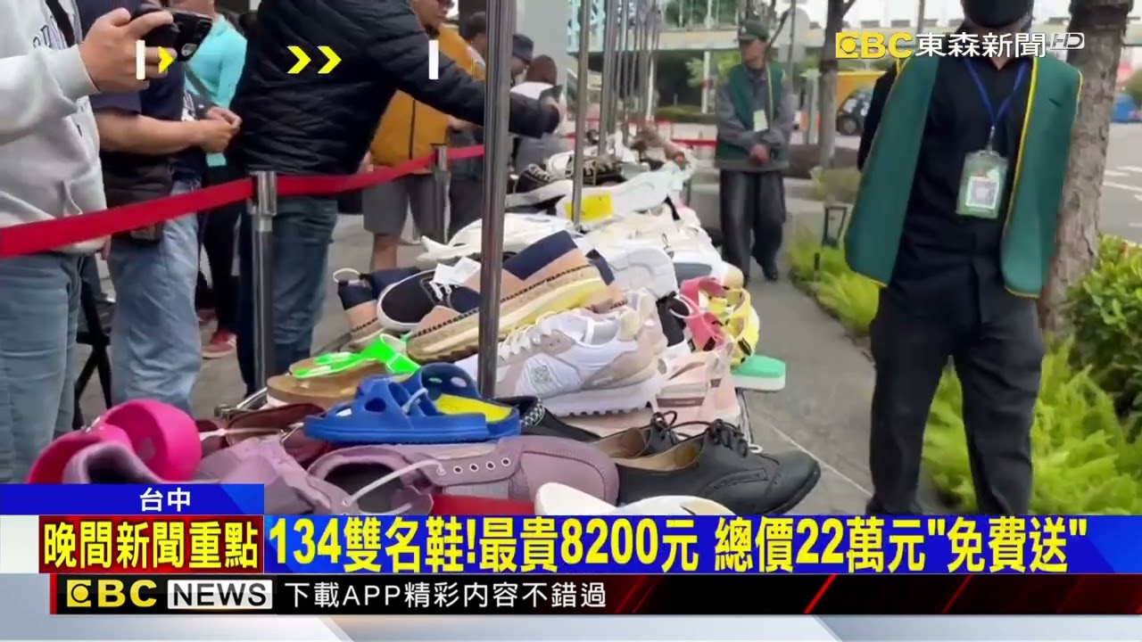 台中Outlet搭經典賽熱潮 「投九宮格」免費送名鞋 @newsebc