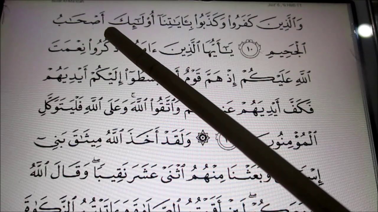 Belajar Membaca Surah Al-Maidah Mukasurat 109 Dan 110