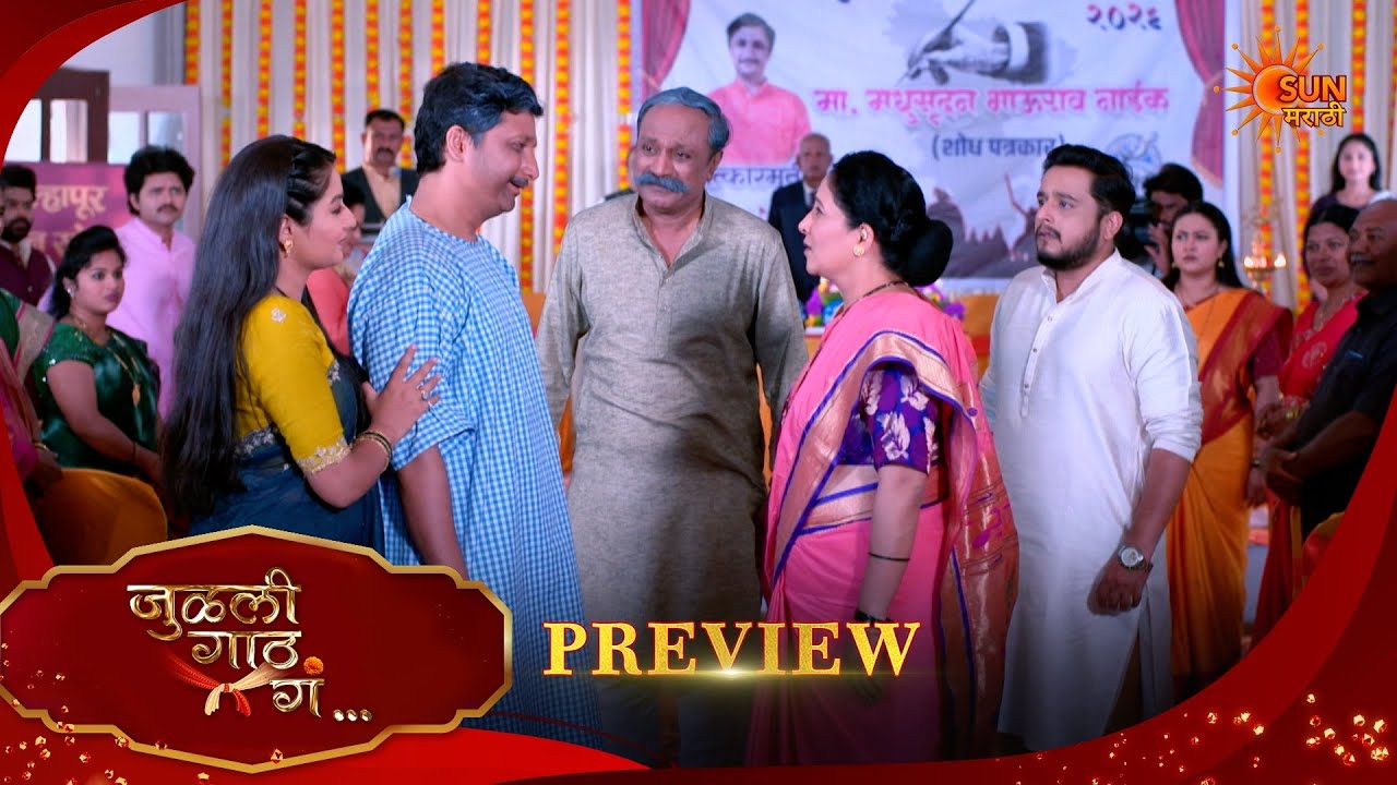Julali Gaath Ga - Preview  |11 Apr 2025 | Full Ep FREE on SUN NXT | Sun Marathi