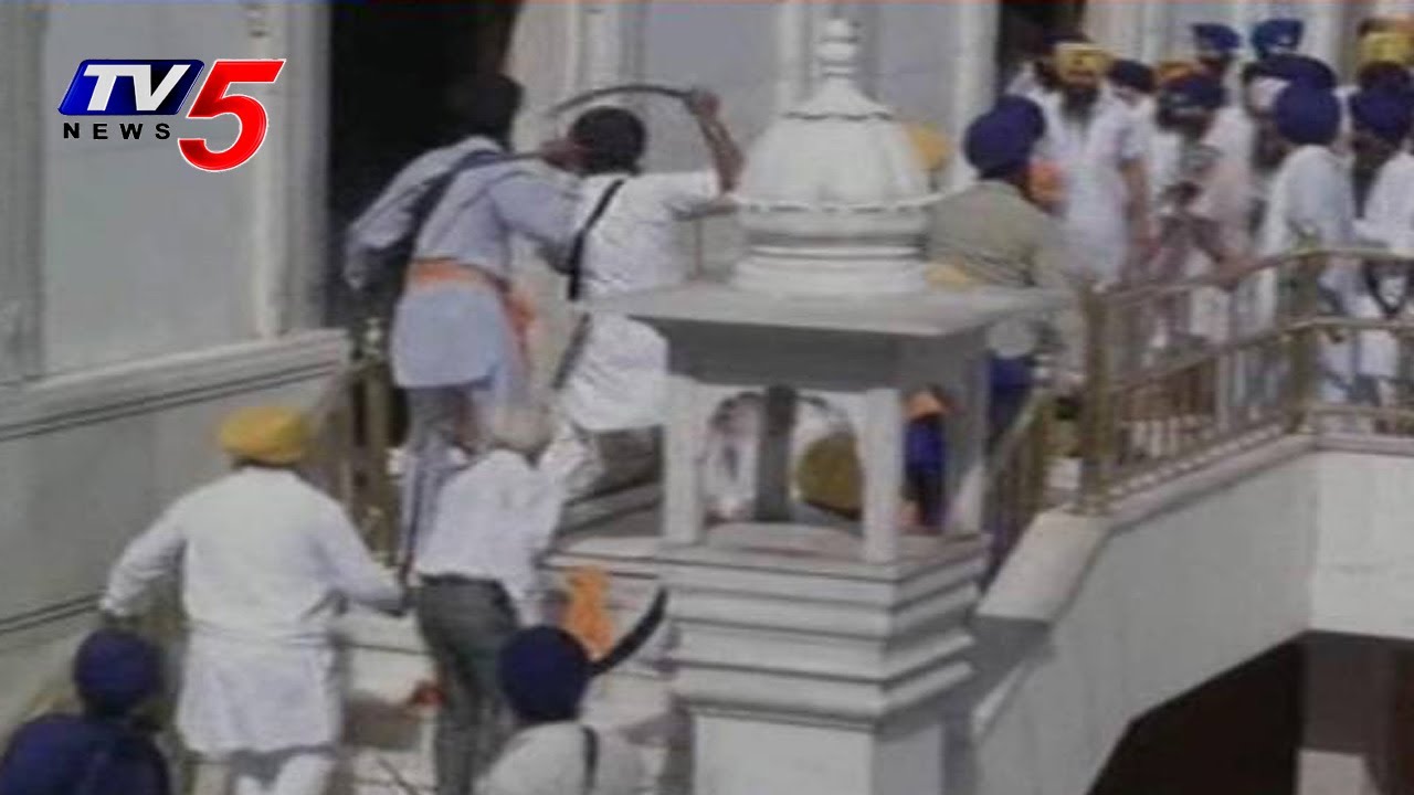Clashes at Amritsar Golden Temple , 12 injured : TV5 News