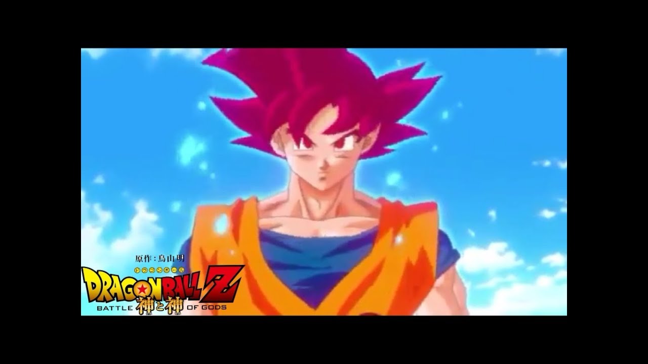 Dragon Ball Z: Battle of Gods BGM 32 - 