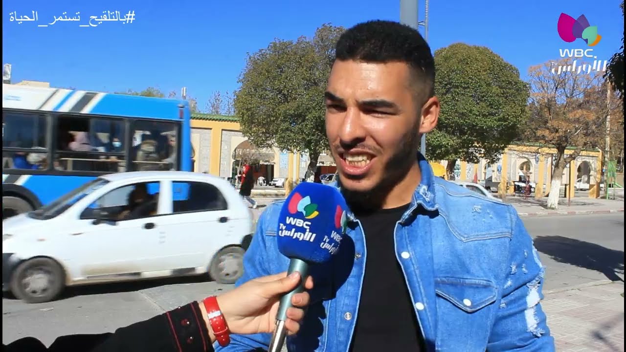 باتنة / واش رايكم