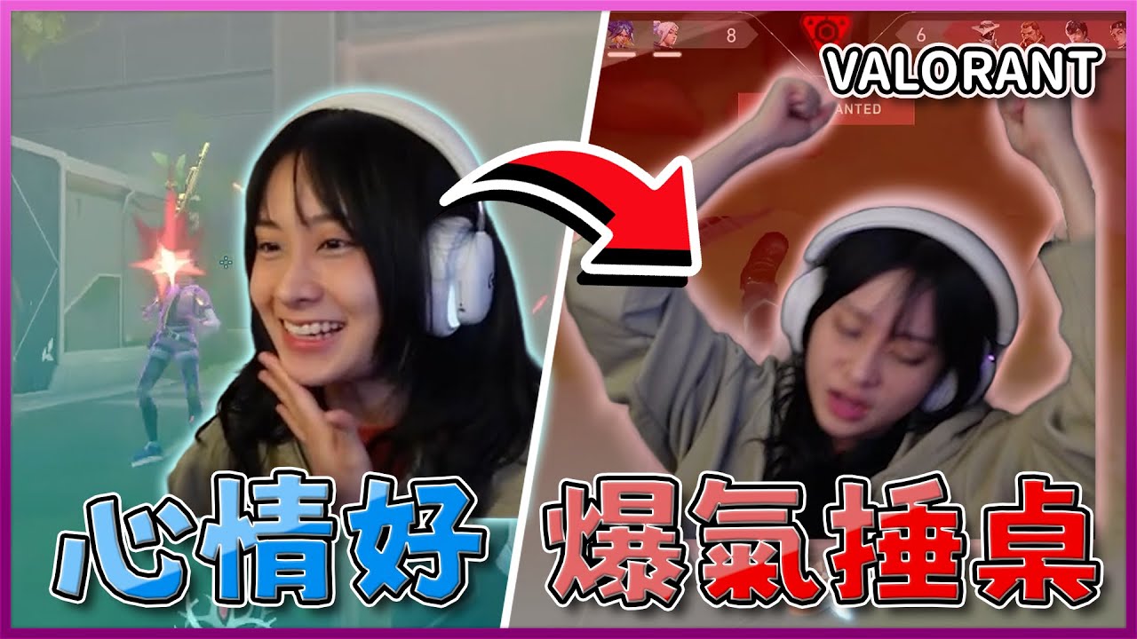 我氣到爆槌桌子...｜Valorant｜特戰英豪｜oniichan