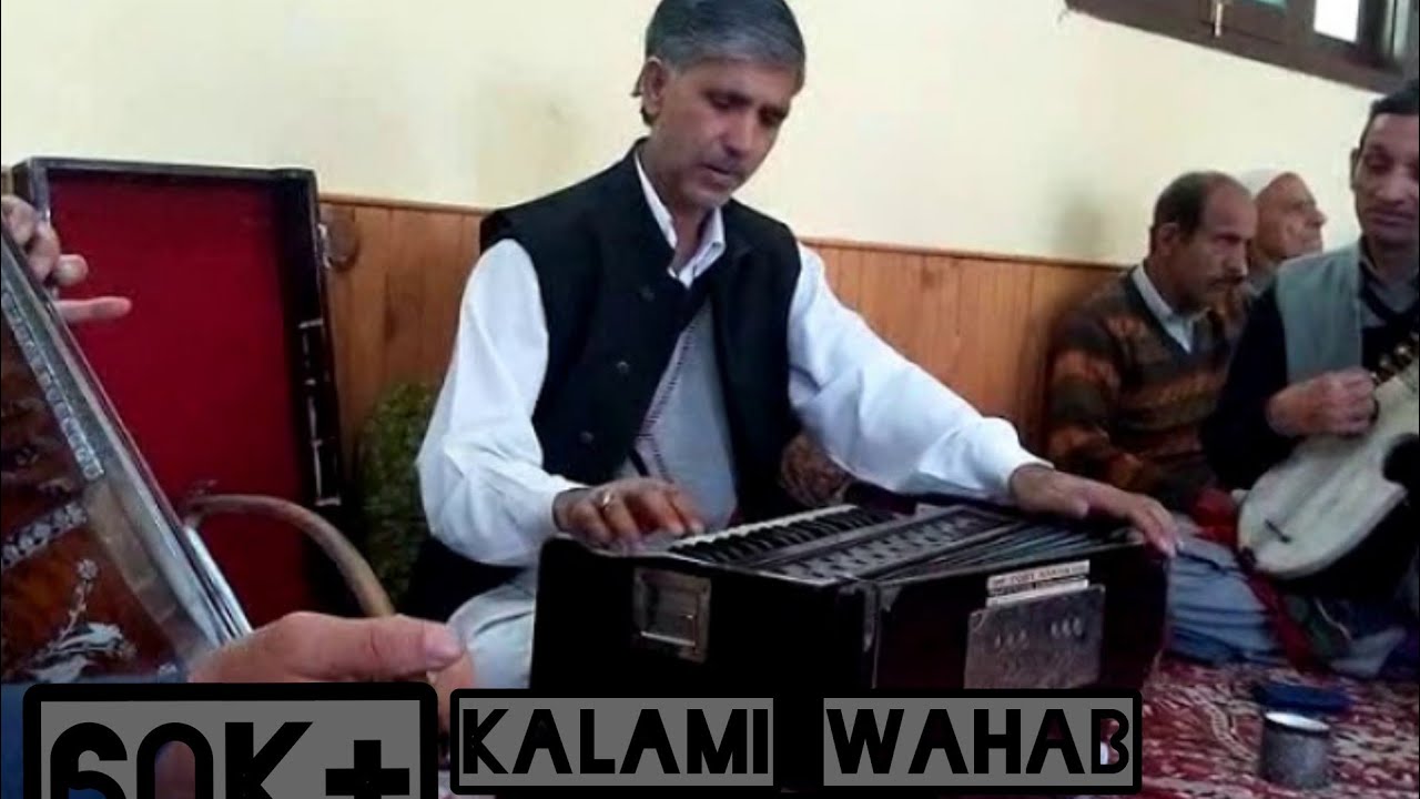 KALAM E WAHAB KHAR// Ab Gani chopan khrew// KASHMIRI  SUFI songs