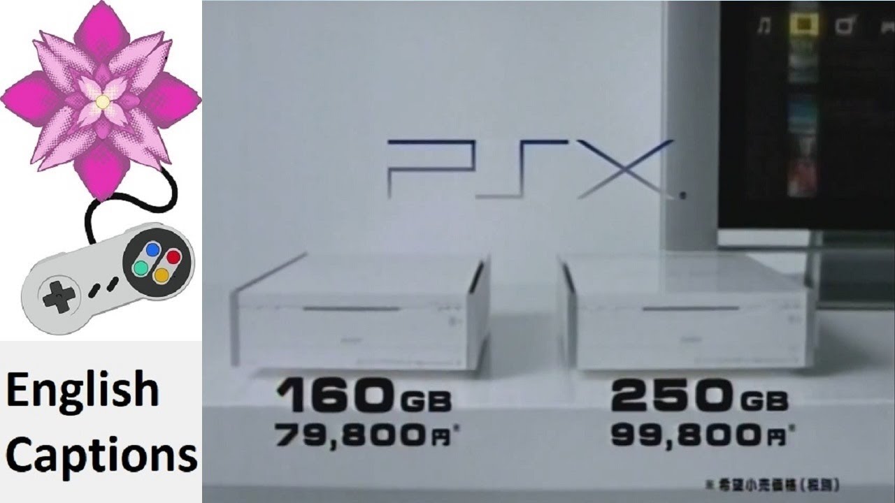 PSX (System Menu) Japanese Commercial