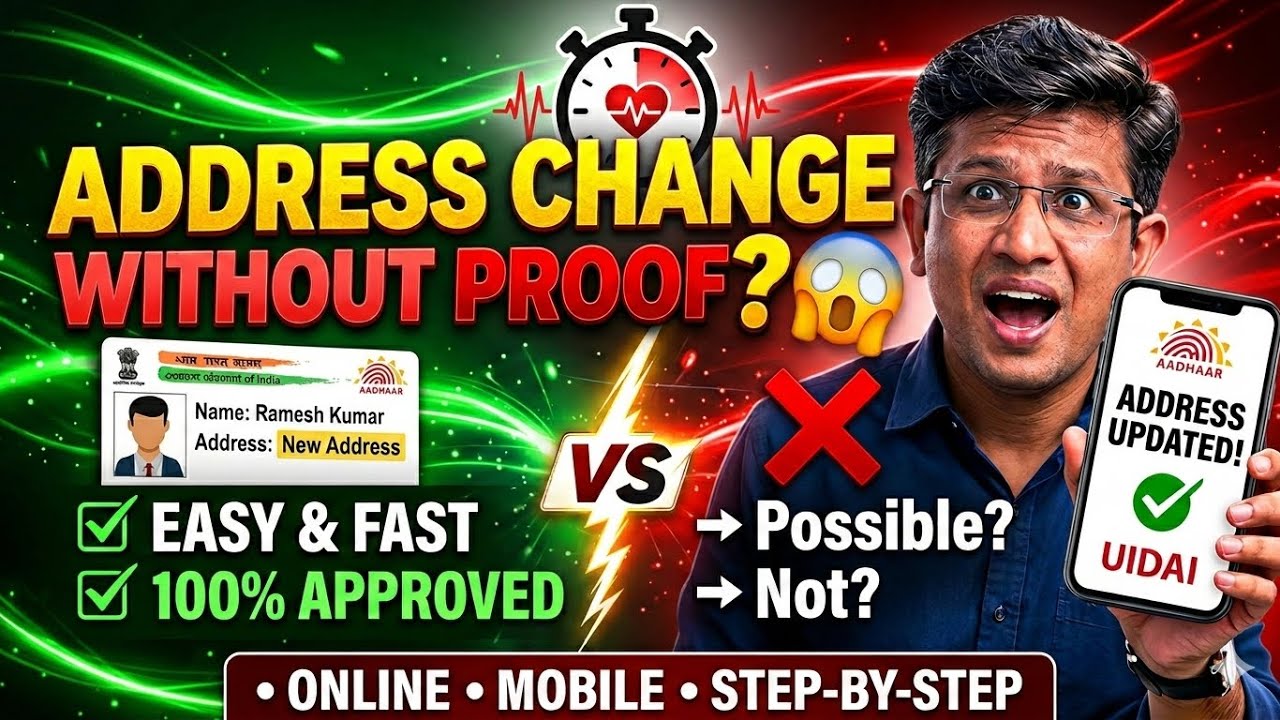 Aadhaar Address Change Online 2026 😱 | NO PROOF? Possible or Not? | 5 Mins Live Process!