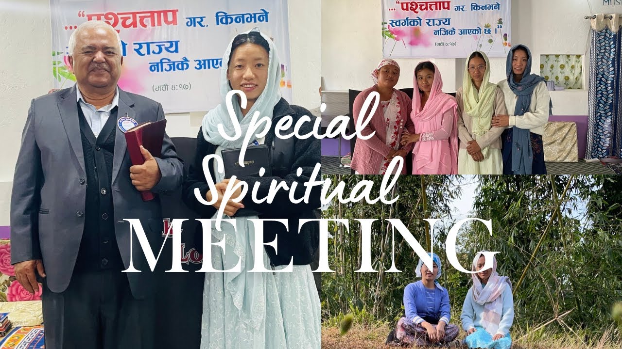 विशेष आत्मिक सेवा | एल बेतेल सिंसोरो, धनकुटा | EL-BETHEL SINGSHORO,DHANKUTTA