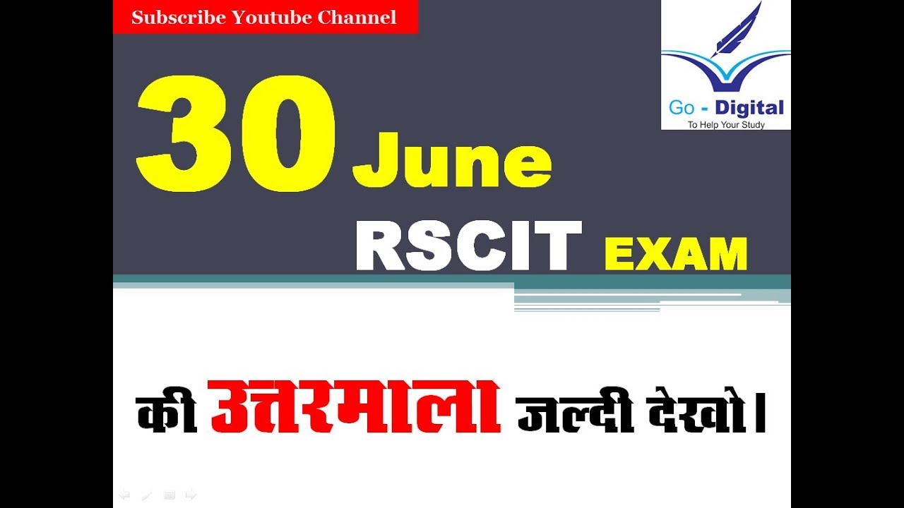 RSCIT 30 June 2019 Answer key