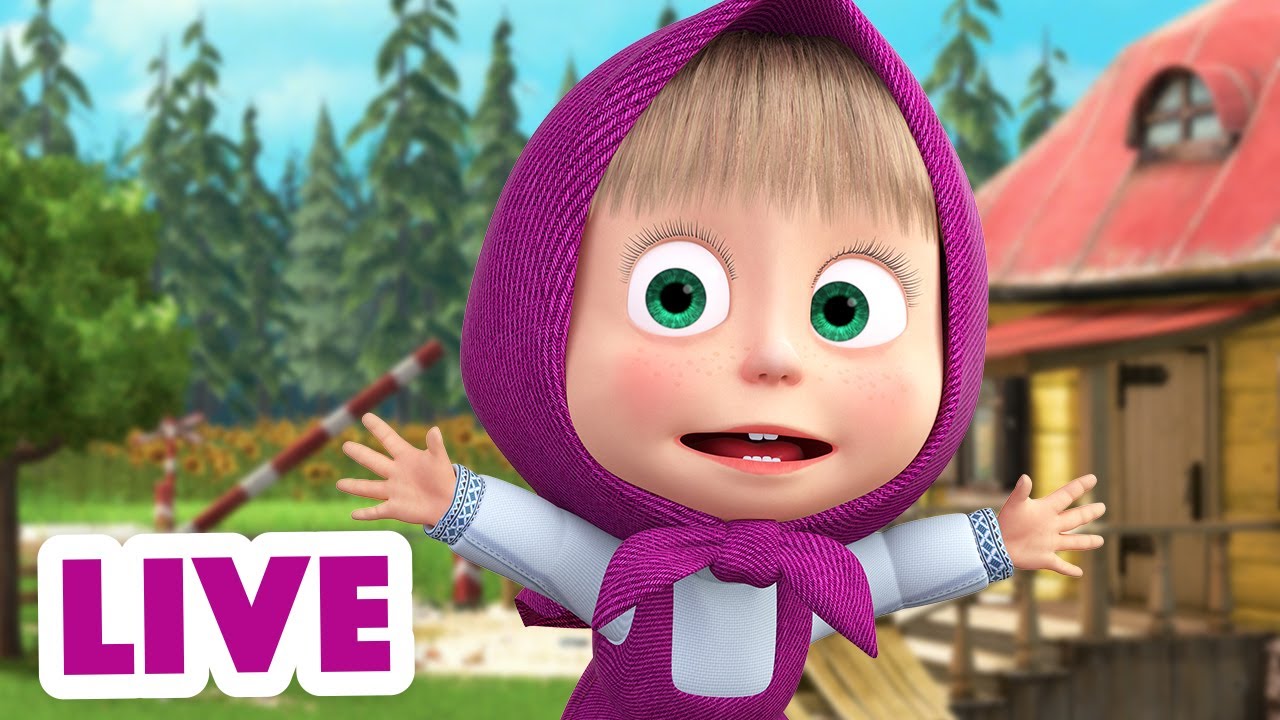🔴 LIVE! Mascha und der Bär 🙈 Die Geheimnisse von Mashas Haus 👻 Zeichentrickfilme für Kinder