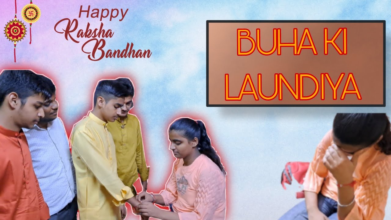 'Buha ki laundiya' namune ka style ma raksha bandhan😎|desi namune