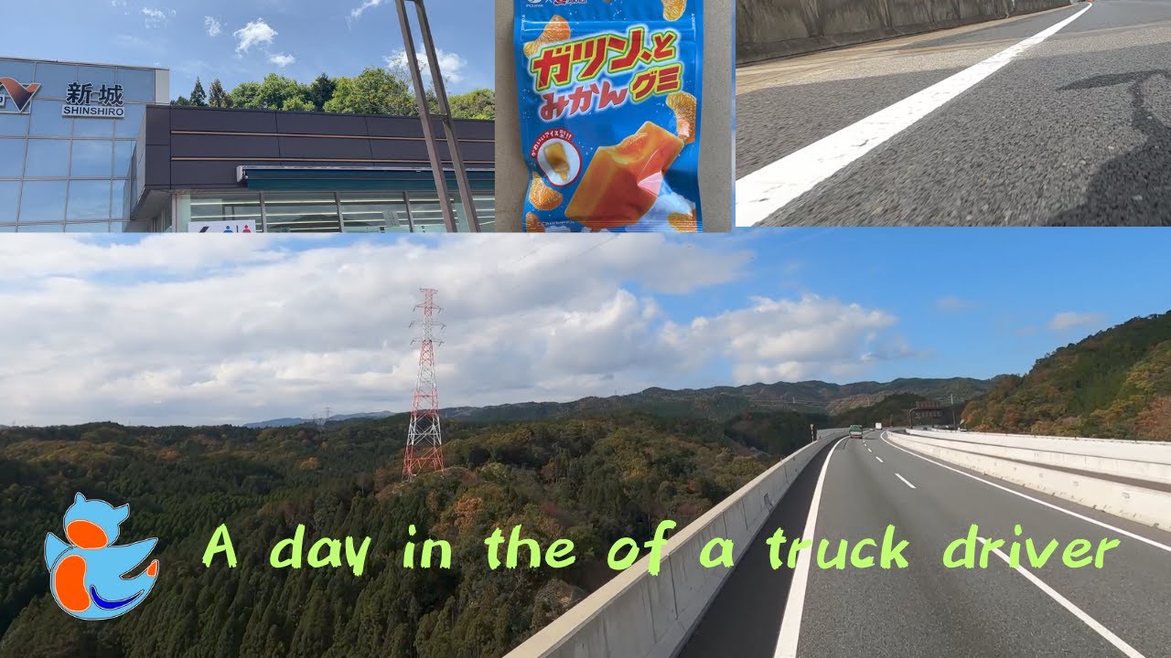 A day in the life of a Japanese truck driver