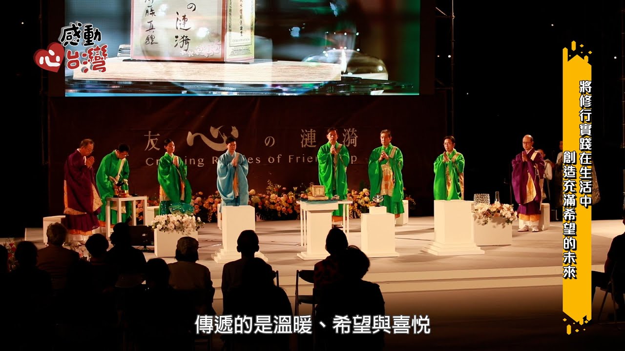 感動心台灣 2022真如國際祈福水燈節