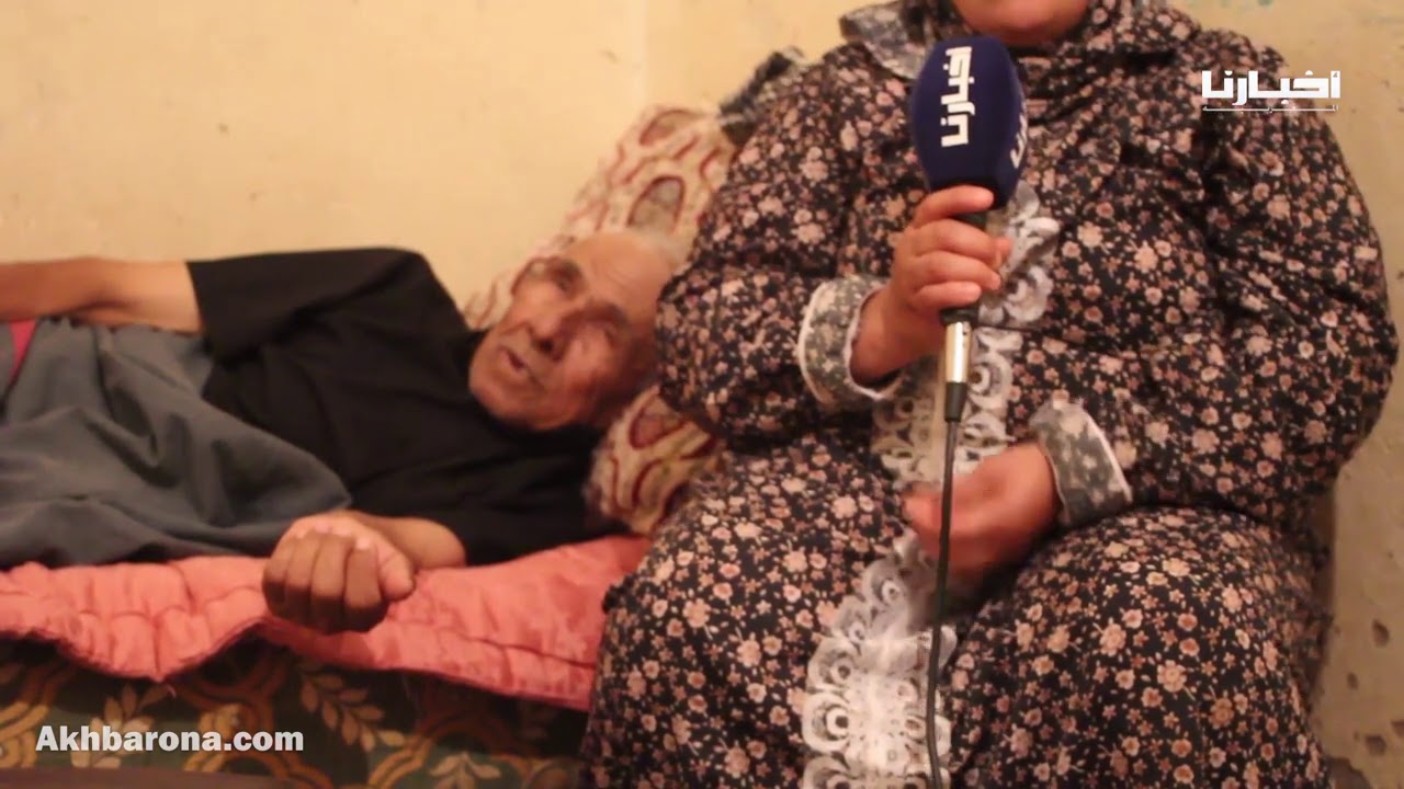 سيدة بوجدة تناشد المحسنين لمساعدة زوجها الذي أنهكه المرض وجعله طريح الفراش