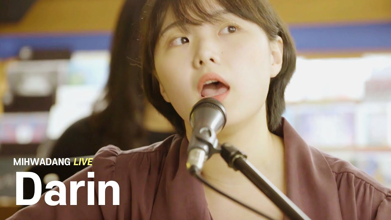 다린 Darin  / 무채색의 창가에 [MIHWADANG LIVE]