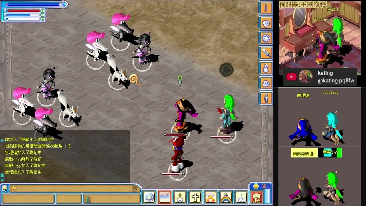 童話online- 8X級練等 古堡VS威奇VS試煉洞 邊度最好？