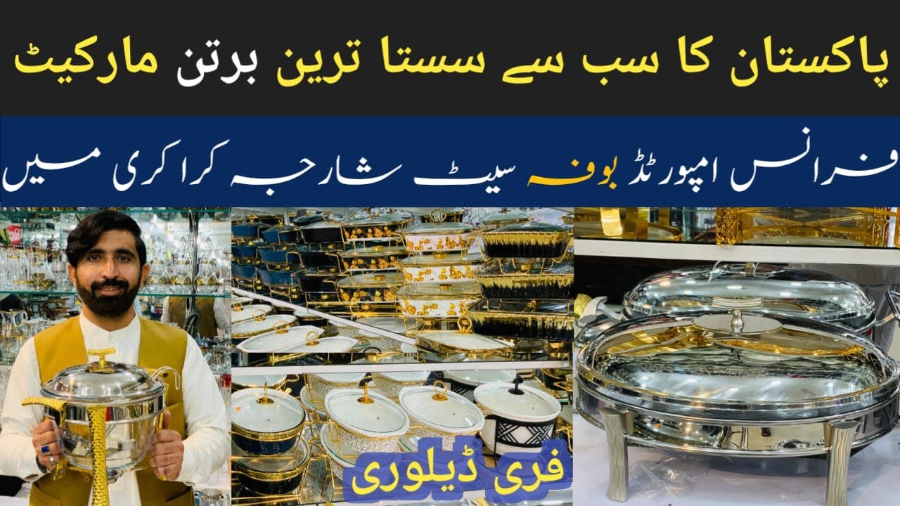Best Dinner Buffet In Pakistan 2024 | Sharjah Crockery Wholesale Market
