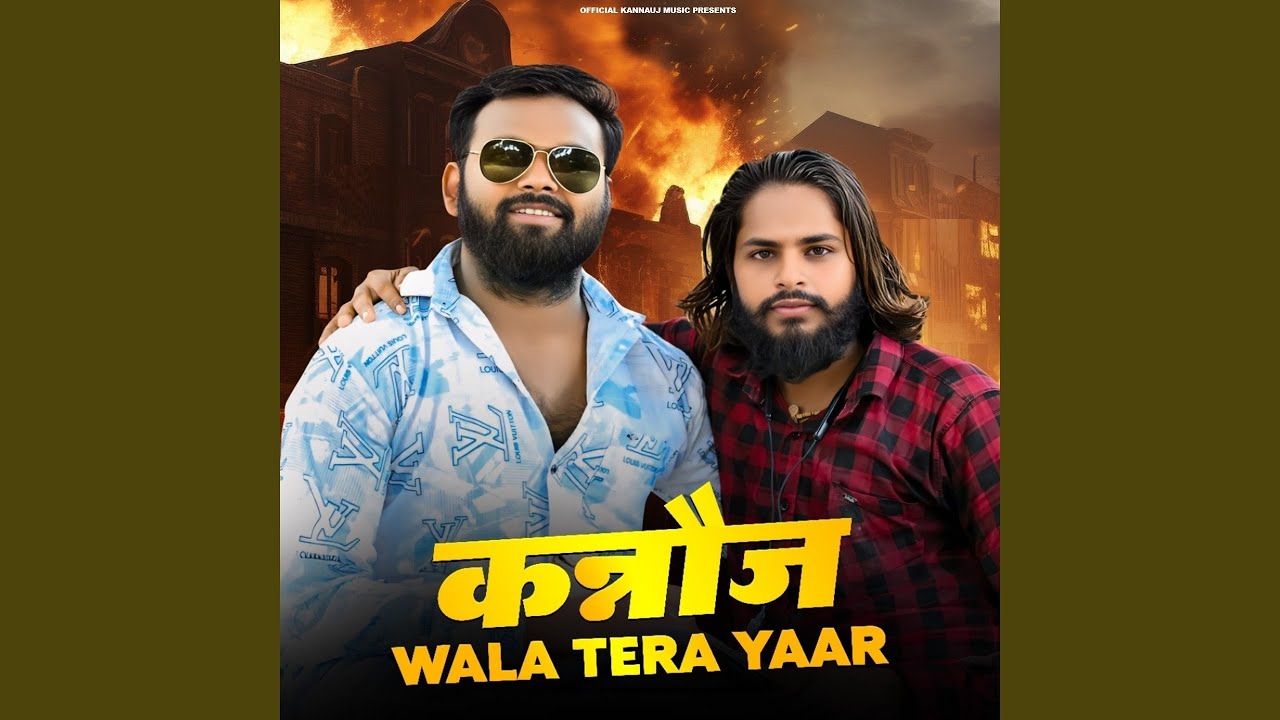 Kannauj Wala Tera Yaar