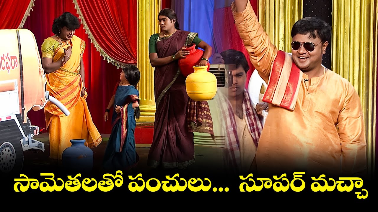 Bullet Bhaskar & Sumani Sudhakar Funniest Comedy Clips – Guaranteed Laughs!