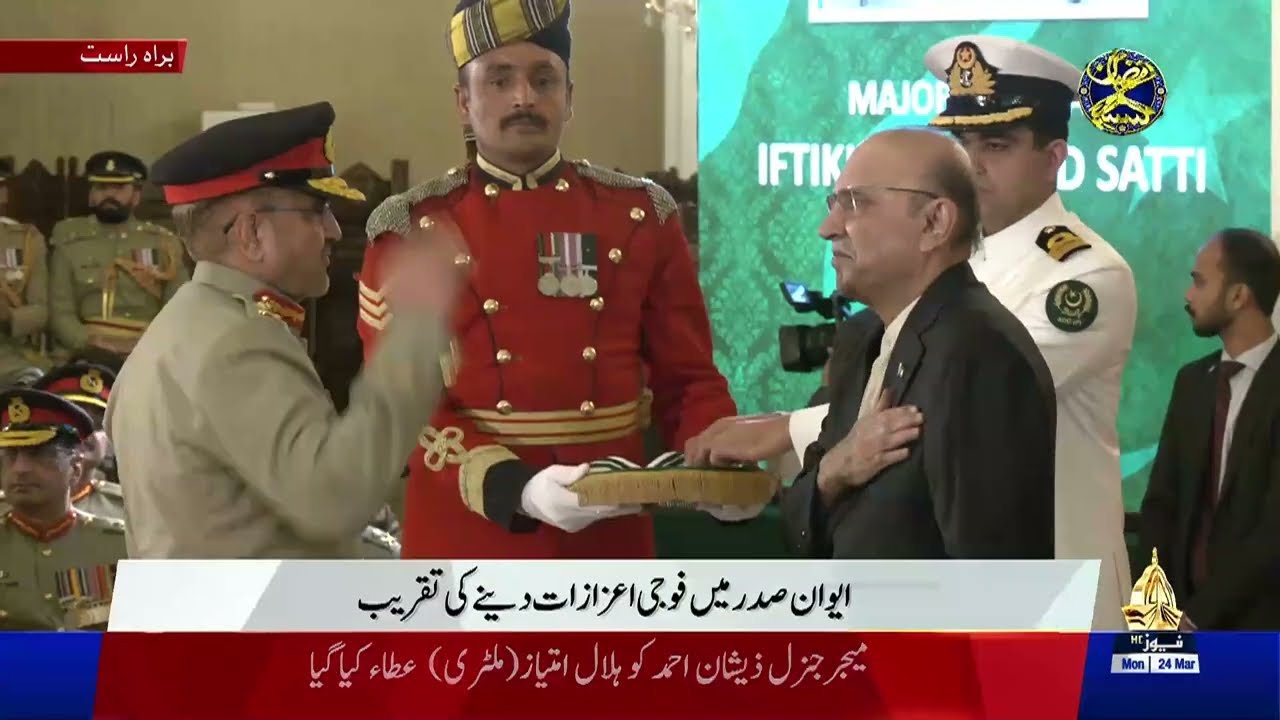 President Asif Ali Zardari | Investiture Ceremony At Aiwan-e-Sadr | Ptv News | 24-03-2025