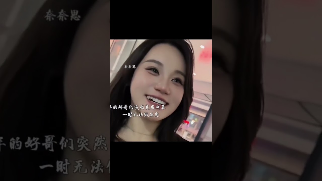 今天鼓起勇气和好哥们表白了#闺蜜 #处对象 #段子 #表白