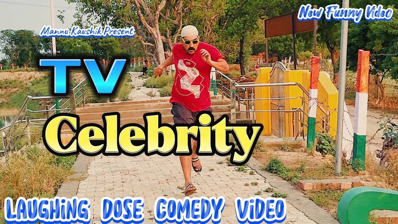 TV Celebrity | New Funny Video | #youtubeshorts #shorts #shortvideo #funny #comedy #comedyshorts