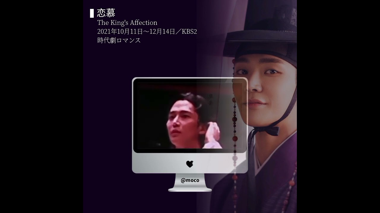 ROWOON FANMEETING トーク集①／大阪#rowoon #로운 #ロウン