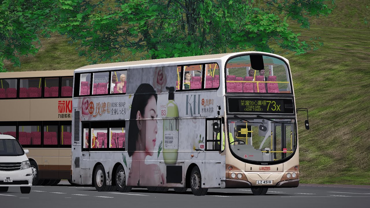 [60FPS][車手]OMSI 2 KMB 73X 大埔(富善)- 荃灣(如心廣場)(AVW83 LZ4519)