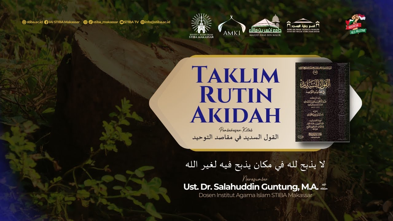 KAJIAN AKIDAH - لا يذبح لله في مكان يذبح فيه لغير الله