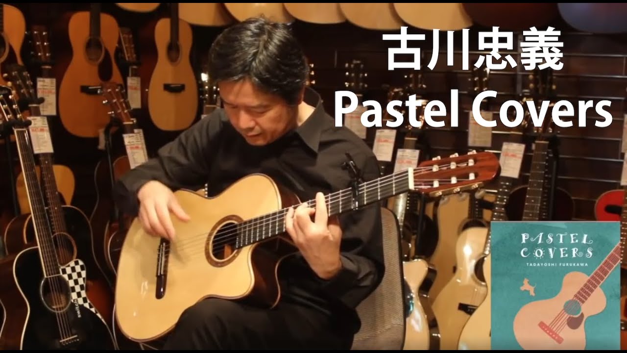 古川忠義 Album  Pastel Covers - Digest