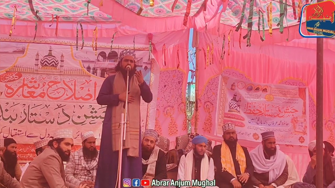 Syed Abdul Jabbar Lasanvi New Kalam 2026 | Ya Nabi Ya Nabi Jo Main Kehta Raha | Emotional Naat 2026
