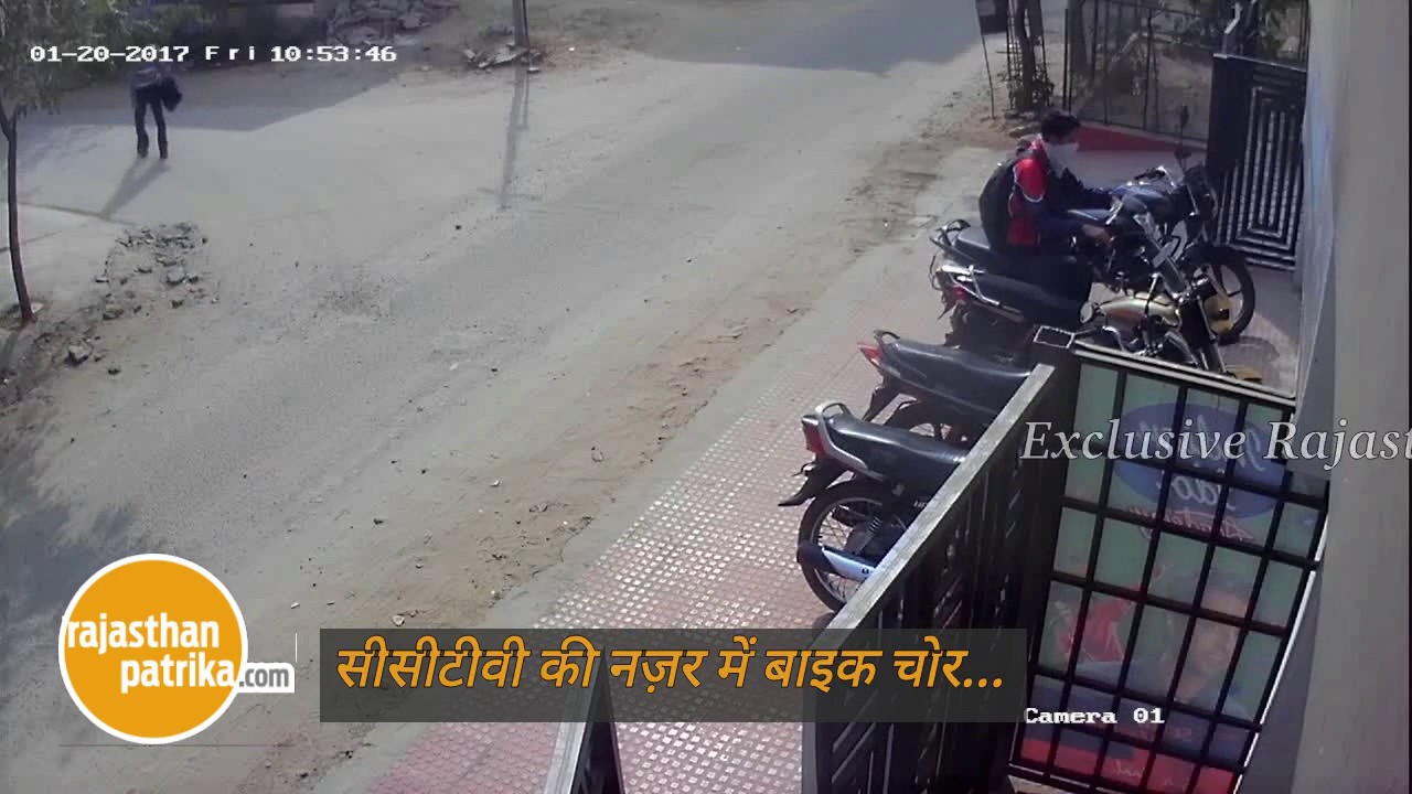 Bike thief shipra path, mansarovar,jaipur