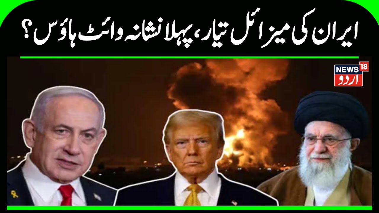 Iran vs USA War: Iran Braces For Possible Attack As US Navy Deploys Carrier Strike Group | N18G