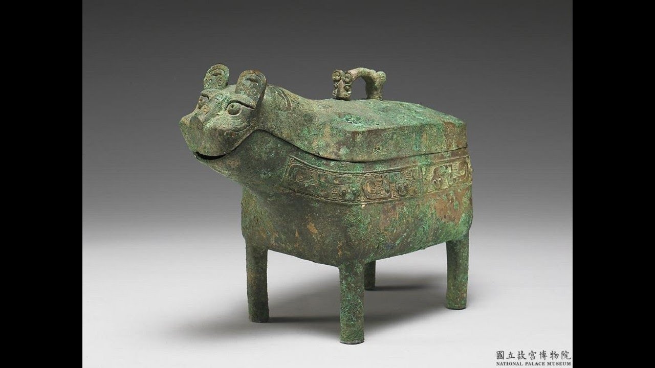 845 西周中期 夷曰匜