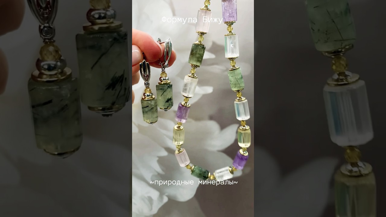 🌱Гарнитур &laquo;Самоцветы-Весна&raquo; @formula_bijou #натуральныекамни #jewelry #bijoux