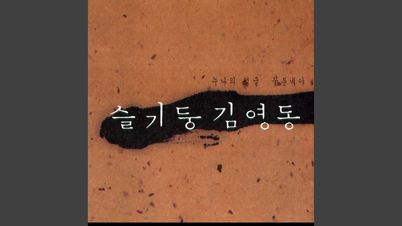개구리 소리