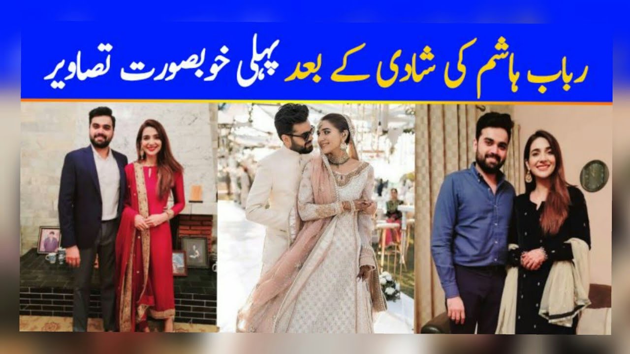 Rubab Hashim with her Husband Shoaib &ndash; Latest Pictures