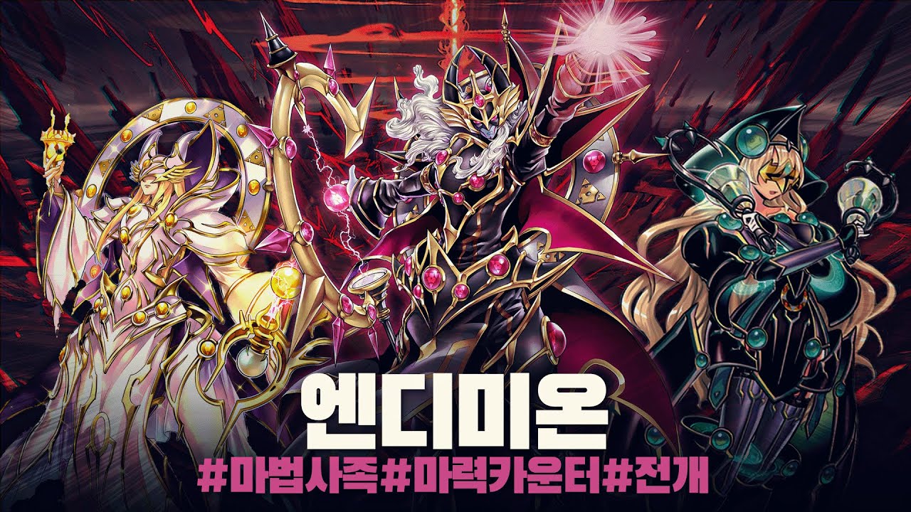 마력을 자원으로 사용하는 극강의 마법사족 