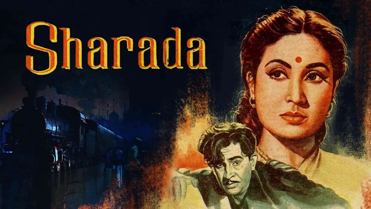 राज कपूर - मीणा कुमारी की यादगार फिल्म | Sharada Movie