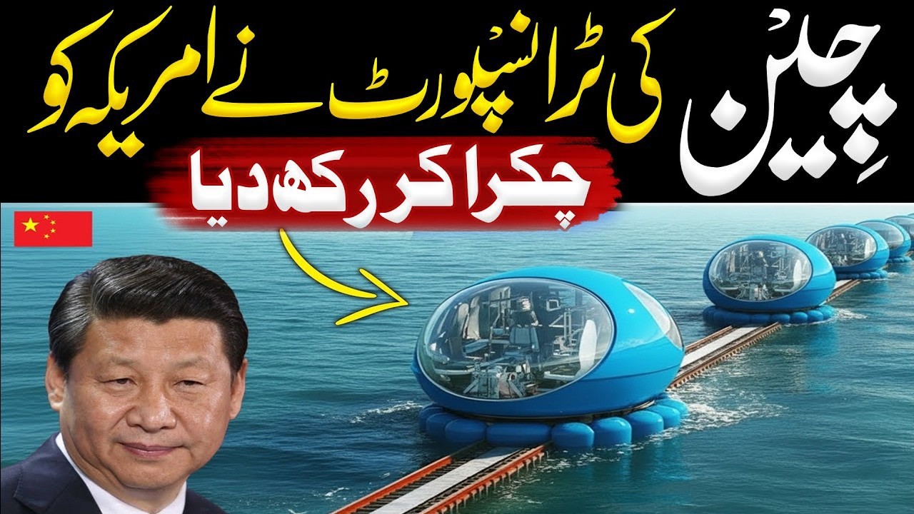 China Built a New Vehicle That Shocked the Whole World