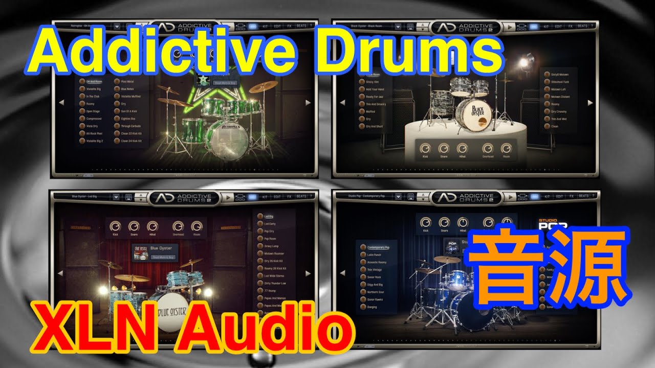 【Preview】Addictive Drums2 (5) 音源紹介 XLN Audio