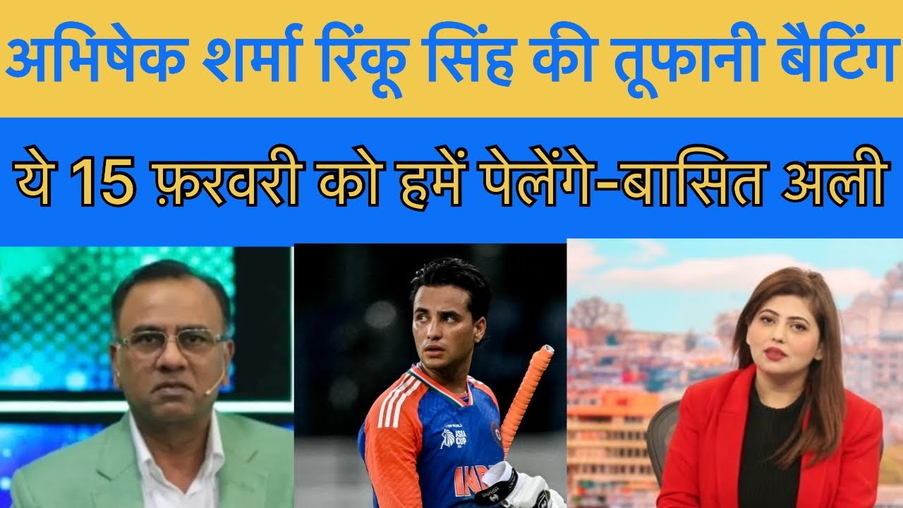 Basit Ali Shocked Abhishek Sharma Rinku Singh Batting vs Nz || Ind Beat Newzealand || Pak Reacts