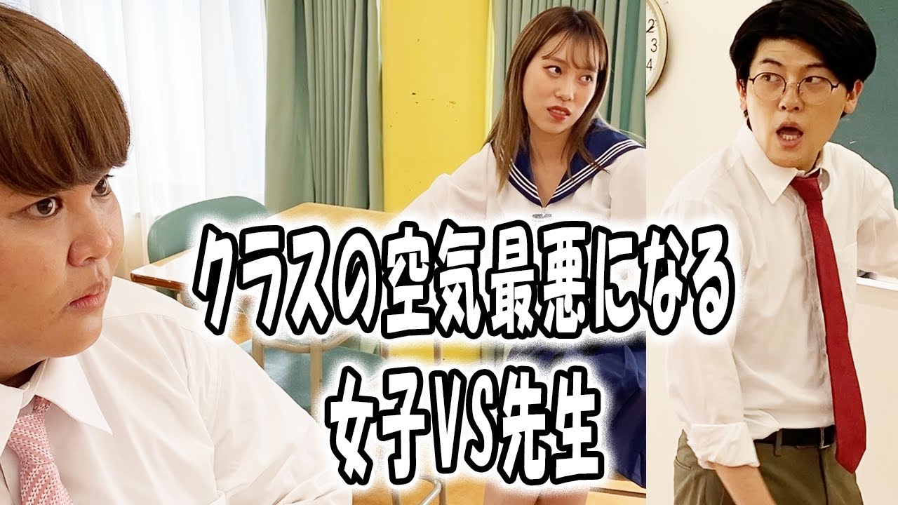 高校あるある集〜パパラピーズ×土佐兄弟編【初コラボ】【TikTok】で7億回以上再生された高校生あるある動画まとめ【高校生ゆうきの日常】