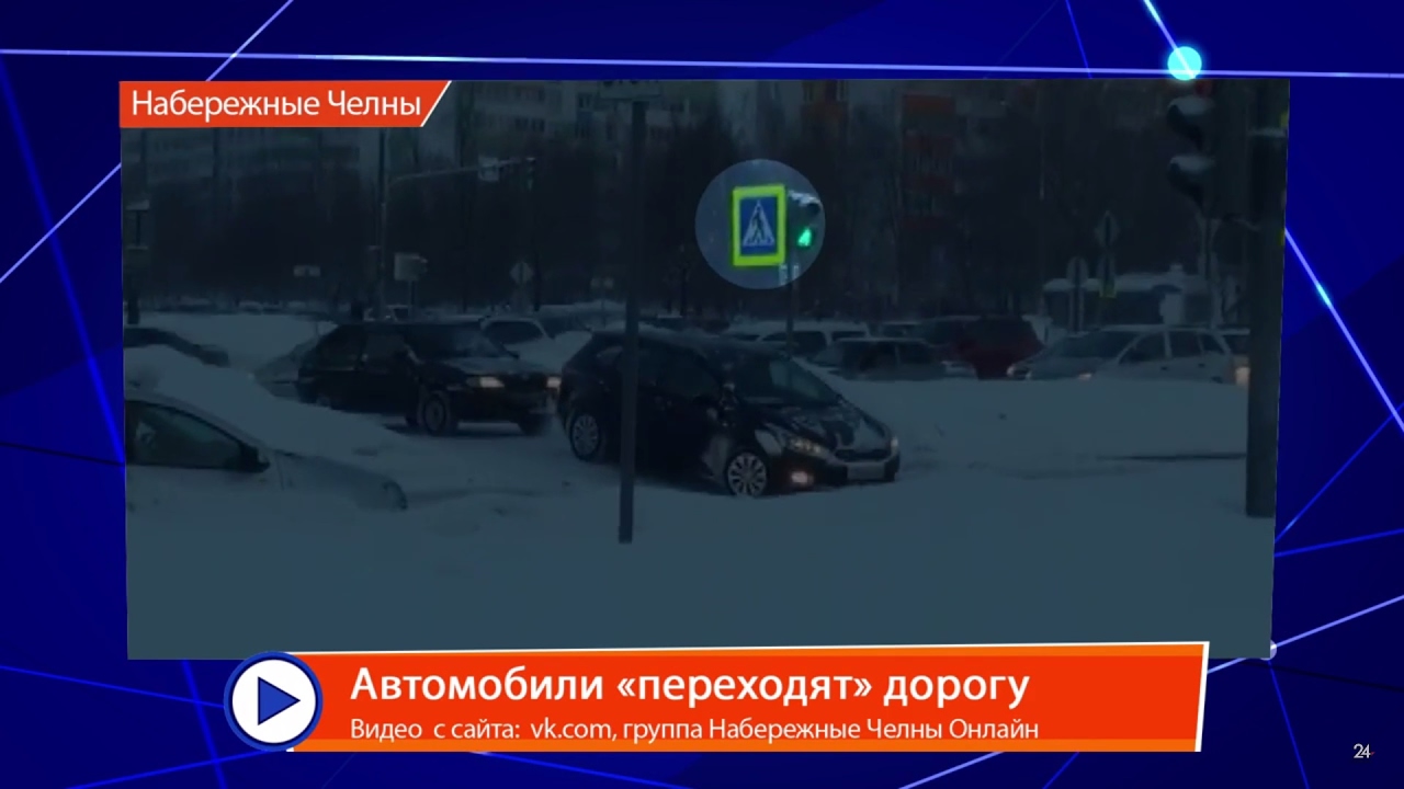 Мобильный Репортер 06.02.2017