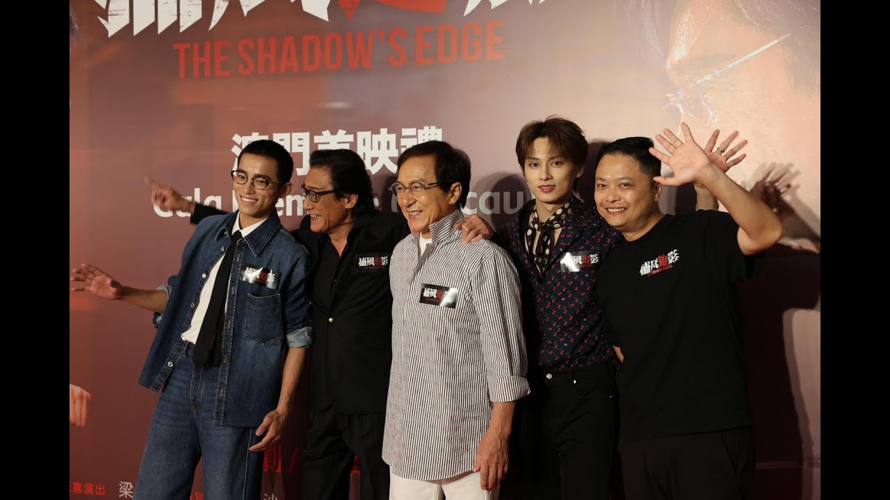 成龍片場細心提攜後輩 文俊輝周政杰讚前輩照顧有加