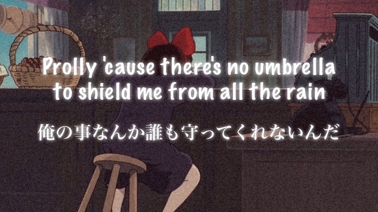 【和訳】Ellie Goulding & Juice WRLD - Hate Me