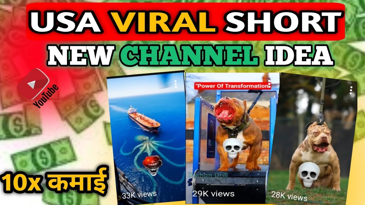 🇺🇲 USA Video Kaise Banaye | USA Short Channel Kaise Banaye | Trending USA Channel Strategy 2025