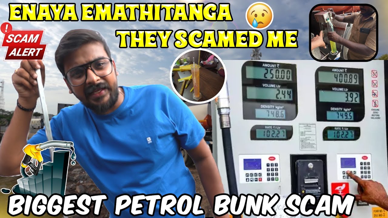 🔴THEY SCAMED ME‼️ Petrol Bunks La Scam நடக்குதா💔‼️ Scam Caught in Camera😳- Tuberbasss