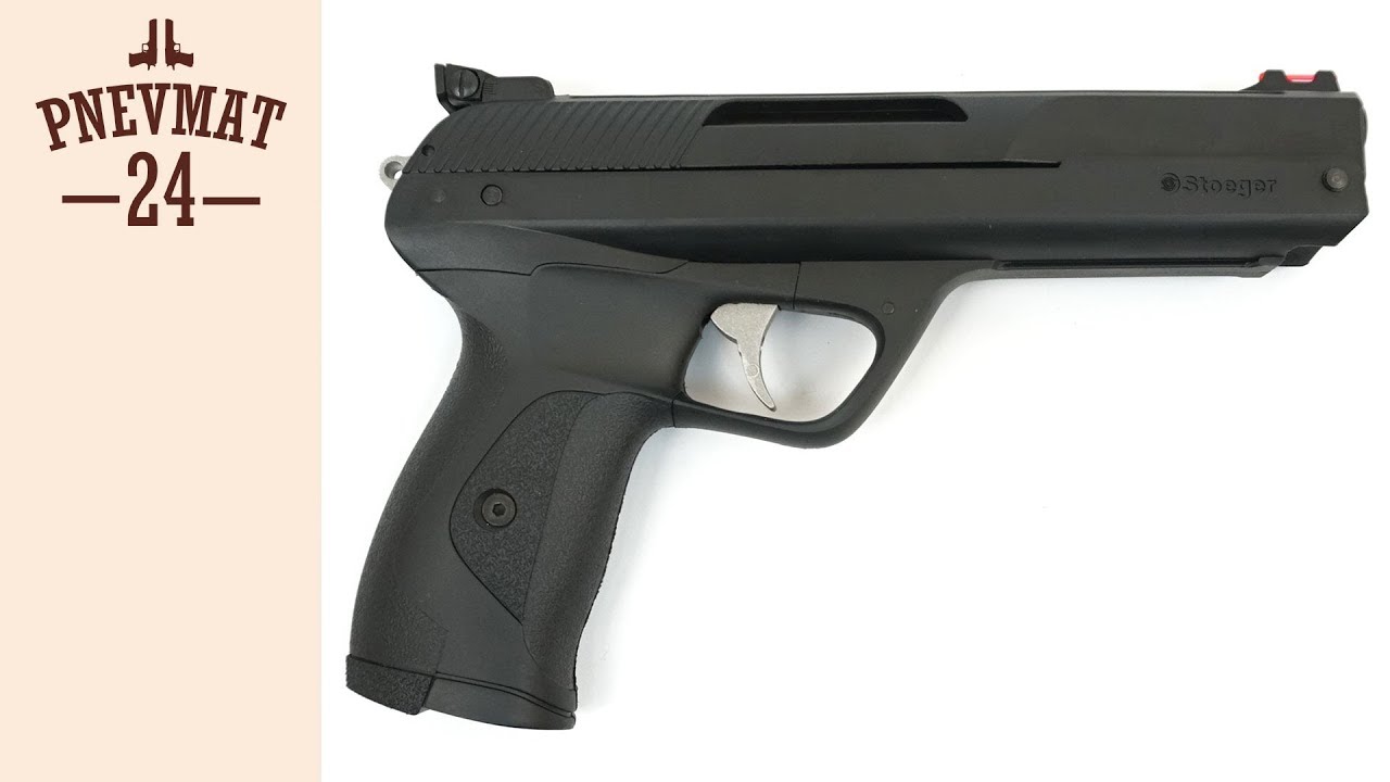 Пневматический пистолет Stoeger XP4