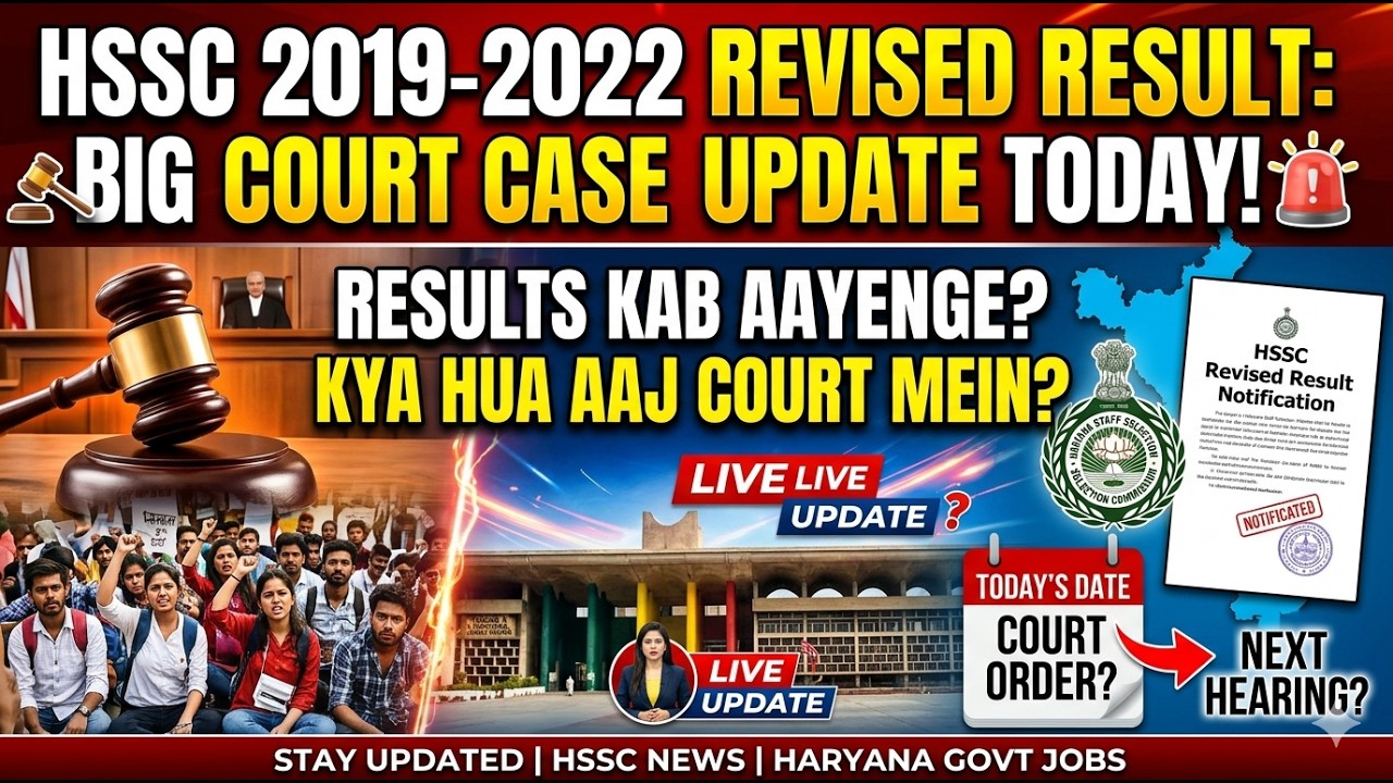 HSSC 2019-2022 Revised Result Court Case New Update 7 April Today | HSSC Revised Result Update